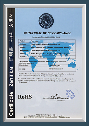 Our Certificate (3)